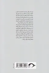 تاریخ شفاهی ادبیات معاصر ایران_مصاحبه با ابوتراب خسروی